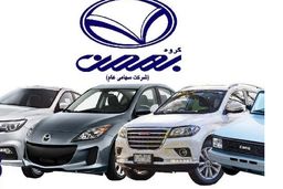 آغاز فروش فوری بهمن موتور ویژه اردیبهشت 1402 | سود 1 میلیاردی خریداران در یک روز؛ تحویل تیر 1402