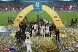 جشن قهرمانی رئال مادرید در سوپرکاپ اسپانیا