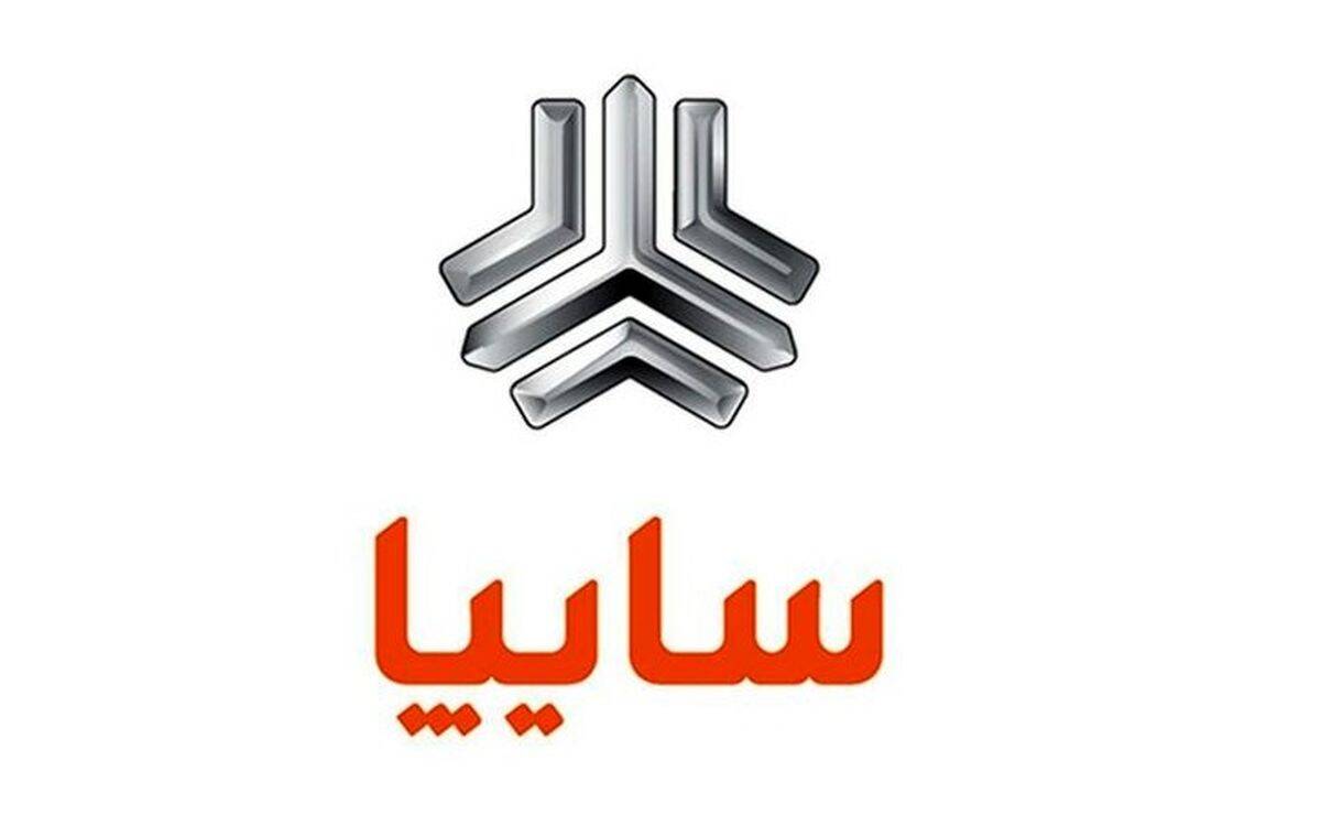 سورپرایز بزرگ سایپا برای مشتریان خود | خبر مهم از فروش فوق العاده سایپا در خرداد