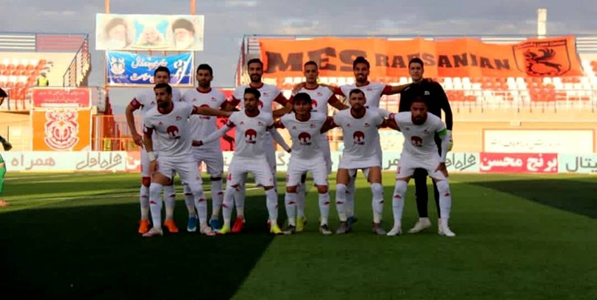 تراکتور تغییر زمین بازی داد