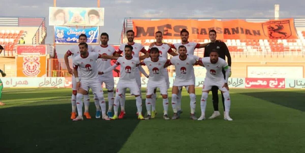 تراکتور تغییر زمین بازی داد