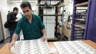  اسکناس های ۱ تومانی جدید وارد بازار شد|تصاویر