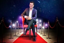 مهمان این هفته برنامه همرفیق کیست؟+عکس لو رفته