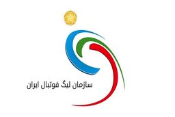 توضیحات سازمان لیگ فوتبال در مورد اعلام اسامی محرومان