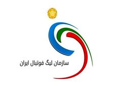 توضیحات سازمان لیگ فوتبال در مورد اعلام اسامی محرومان