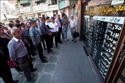فوری و ویژه : مردم به صرافی ها هجوم بردند