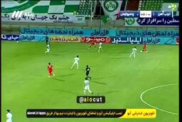 گل مغانلو به ذوب آهن برای پرسپولیس