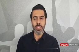 ناگفته های افشین پیروانی قبل از بازگشت به ایران