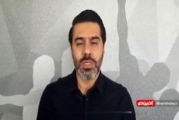 ناگفته های افشین پیروانی قبل از بازگشت به ایران