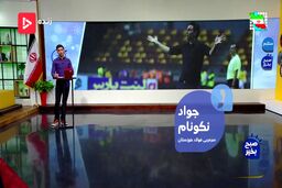 نکونام: فدراسیون فوتبال در انتخاب اسکوچیچ تصمیم گیرنده نبود