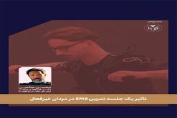 آنژیوژنز فرآیندی کلیدی 
