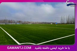 انواع چمن مصنوعی فوتبال؛ بررسی چمن های مصنوعی از جنبه های مختلف