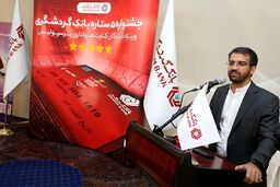 دعوت مدیرعامل پرسپولیس برای شرکت هواداران در جشنواره 5 ستاره بانک گردشگری