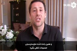 دلایل عقب ماندن سیتی از گردونه رقابت بر سر قهرمانی
