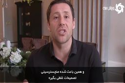 دلایل عقب ماندن سیتی از گردونه رقابت بر سر قهرمانی