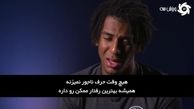 تمجید هم تیمی علیرضا جهانبخش از او
