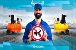 معرفی کمپرسور باد سایلنت ایران پمپ و برتری آن