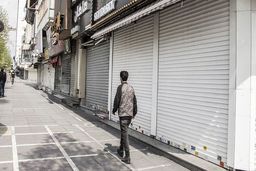 فوری؛ تهران تعطیل شد! / آژیر قرمز بصدا درآمد + لیست کامل مشاغل تعطیل شده