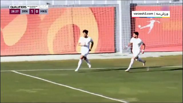فیلم گل اول تیم امید به هنگ کنگ توسط حزباوی