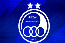 ناراحتی مدیران استقلال از بازیکنان معترض!
