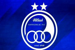 اشتباه جالب درباره ستاره استقلال+عکس دیدنی 