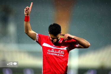 پرسپولیس ویستا توربین