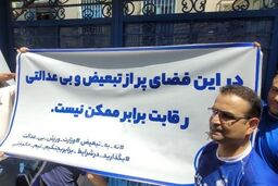 تجمع هواداران استقلال مقابل باشگاه و ادامه شعارها علیه قربان‌زاده