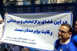 تجمع هواداران استقلال مقابل باشگاه و ادامه شعارها علیه قربان‌زاده