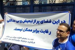 تجمع هواداران استقلال مقابل باشگاه و ادامه شعارها علیه قربان‌زاده