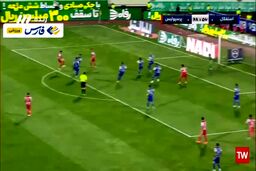 فیلم گل اول پرسپولیس به استقلال شوت دیدنی ترابی