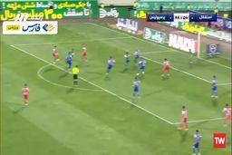 فیلم گل اول پرسپولیس به استقلال شوت دیدنی ترابی