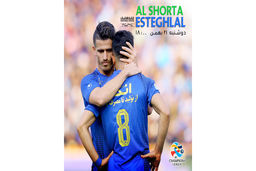 تماشای دیدار استقلال و الشرطه عراق	 18:00