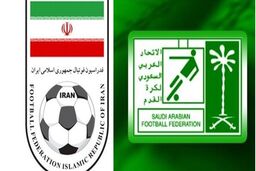 حمایت ایران از عربستان برای میزبانی جام جهانی 2034