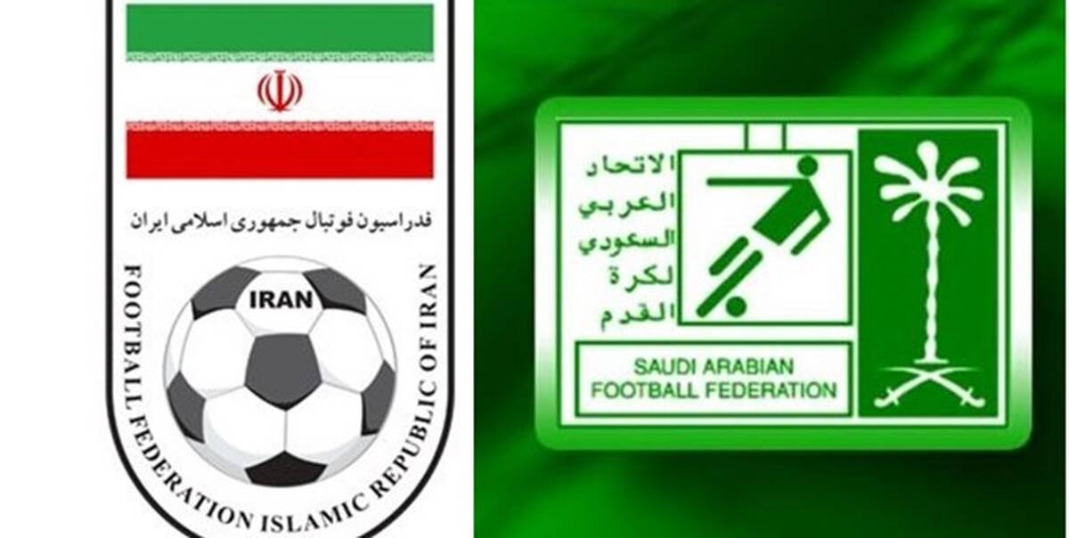 حمایت ایران از عربستان برای میزبانی جام جهانی 2034