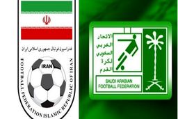 حمایت ایران از عربستان برای میزبانی جام جهانی 2034