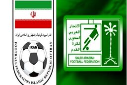 حمایت ایران از عربستان برای میزبانی جام جهانی 2034