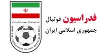 دادگاه CAS اعتراض ایران را پذیرفت و به AFC ده روز فرصت داد