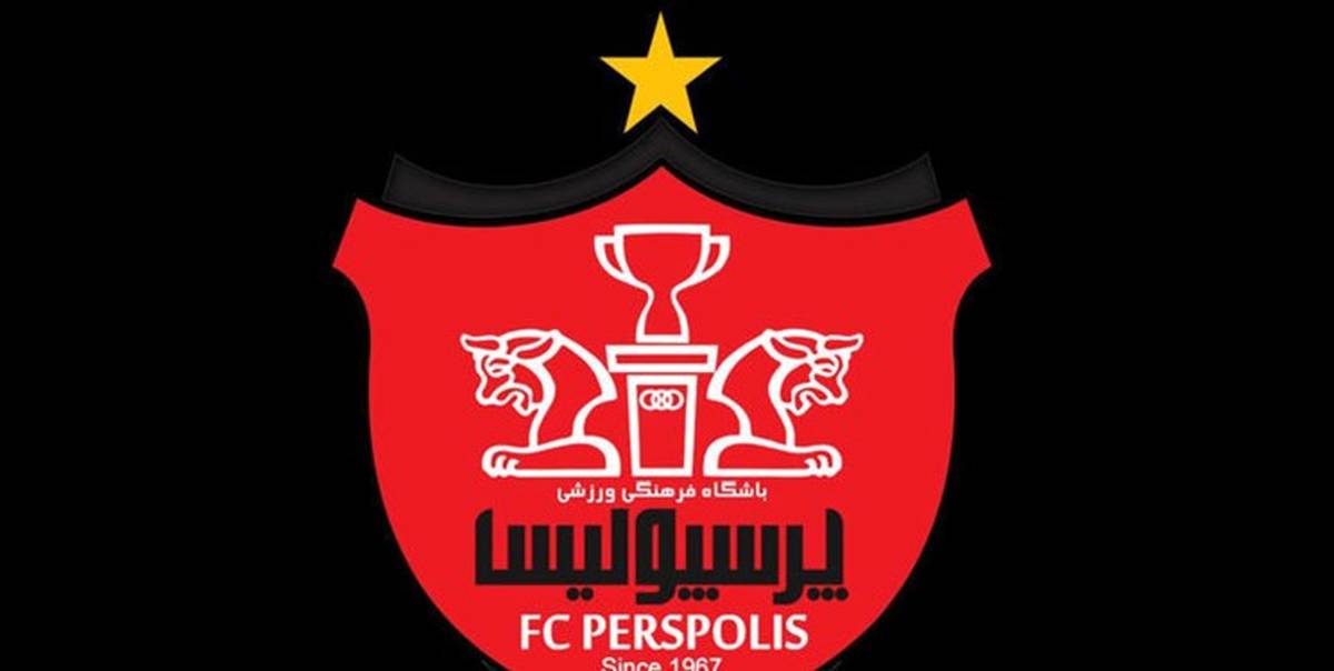  باشگاه پرسپولیس دنبال پول؛استوکس، رسن و رفقا دنبال پول