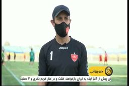 لیگ برتر، ترس از کرونا یا لجبازی با رقیب