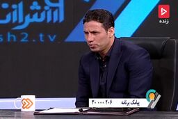 ماجرای استعفای تارتار از نفت مسجد سلیمان