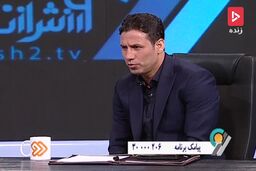 ماجرای استعفای تارتار از نفت مسجد سلیمان