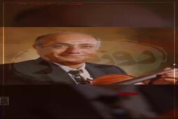 ببینید روزنگار چهارشنبه ۹ تیر  