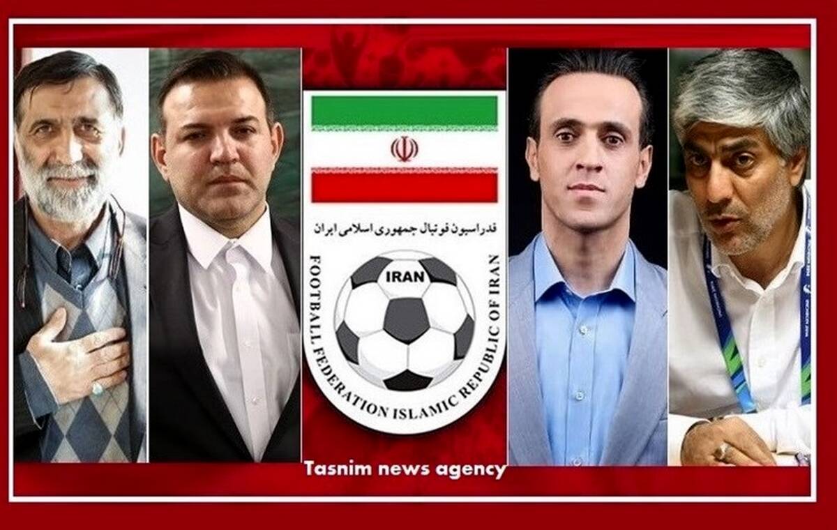پوشش زنده؛انتخابات فدراسیون فوتبال ایران



