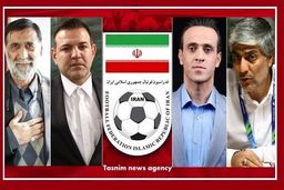 پوشش زنده؛انتخابات فدراسیون فوتبال ایران


