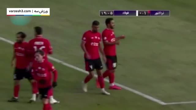 فیلم|گل تراکتور به فولاد توسط مهدی حسینی