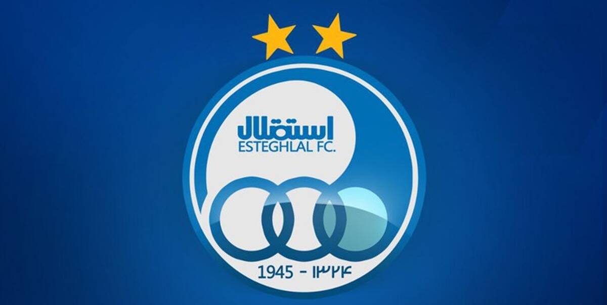 نگران استقلال باشید؛مسیر ناکجا ‌آباد