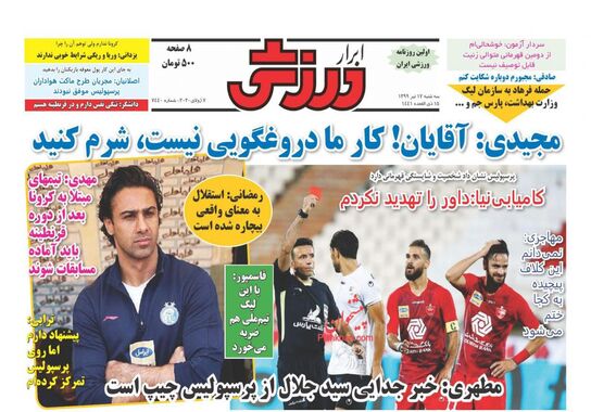 گالری