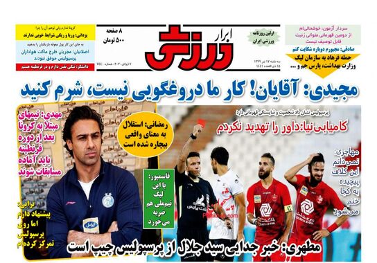 گالری