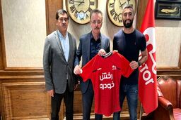 ITC کاوه رضایی صادر شد