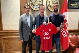 ITC کاوه رضایی صادر شد